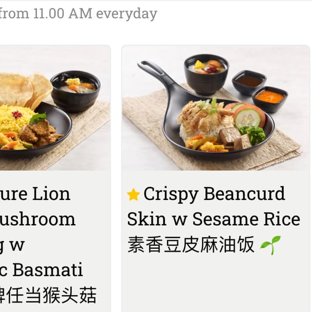 Photo of the dish “Crispy Beancurd Skin with Sesame Rice 素香豆皮麻油饭”