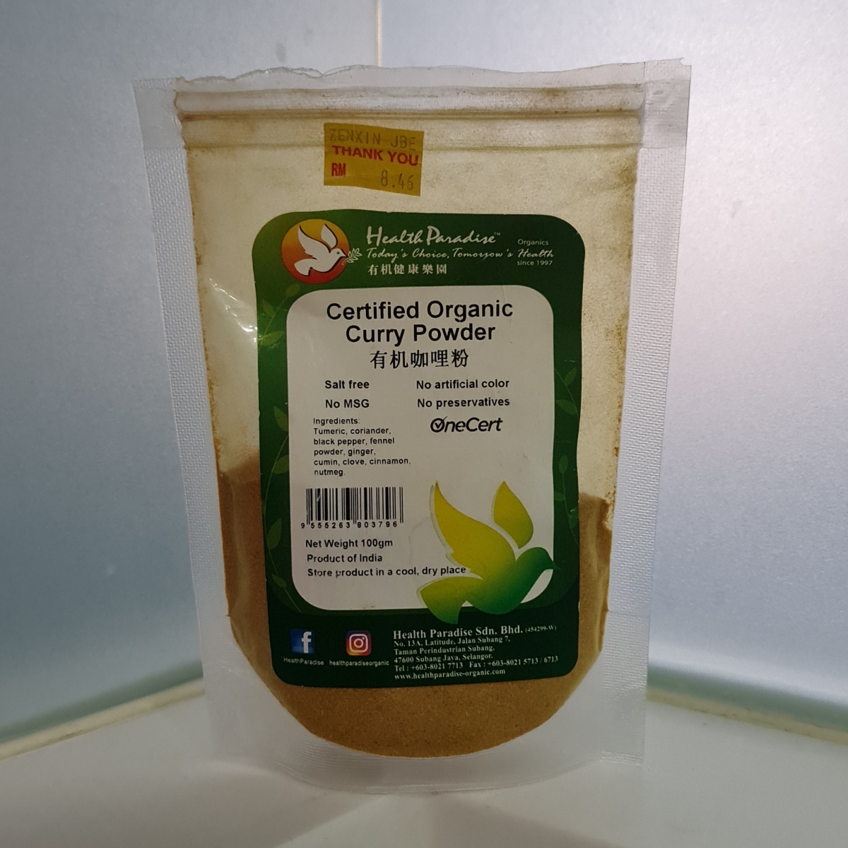 Health Paradise Certified Organic Curry Powder Reviews abillion