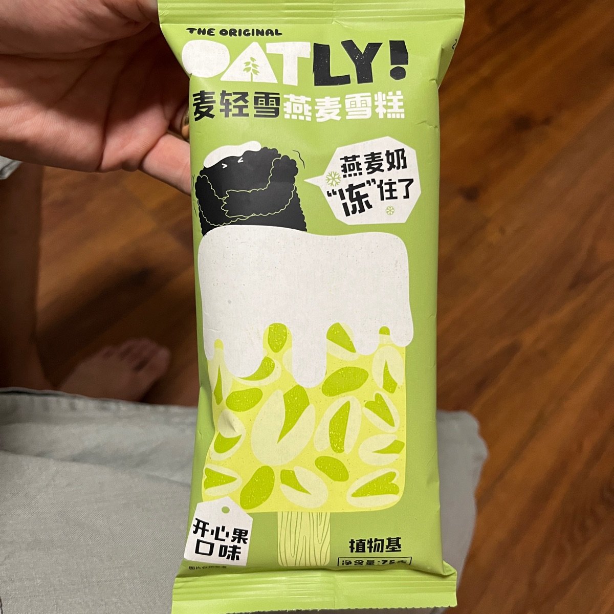 Oatly pistachio flavored ice cream Reviews abillion