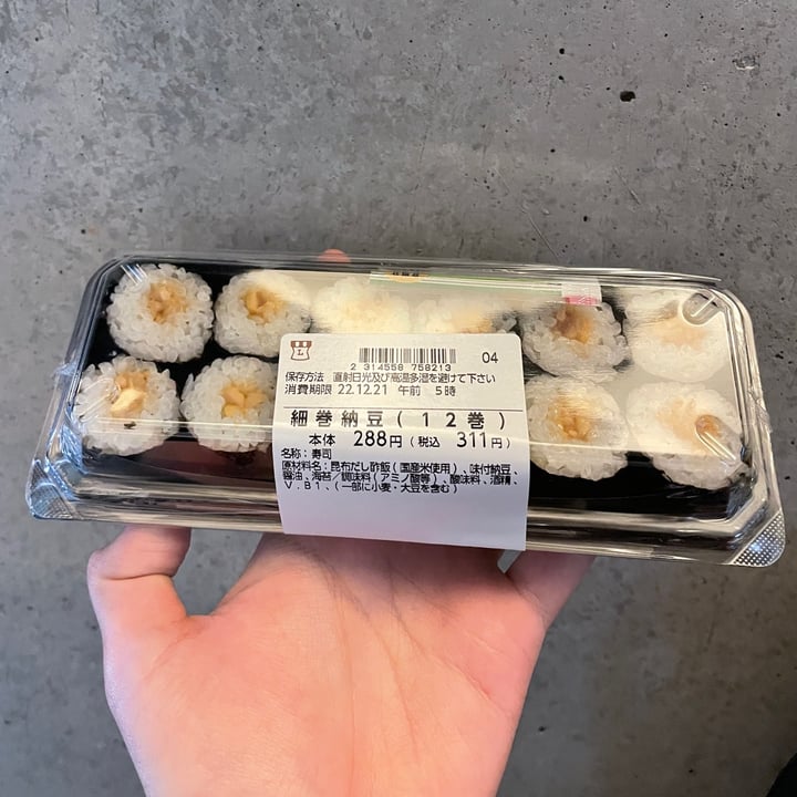 photo of Lawson Natto Sushi Roll shared by @keifeewowo on  06 Jan 2023 - review