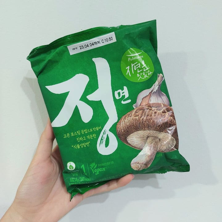 photo of Pulmuone Ramen noodle shared by @iloveveggies on  08 Apr 2023 - review
