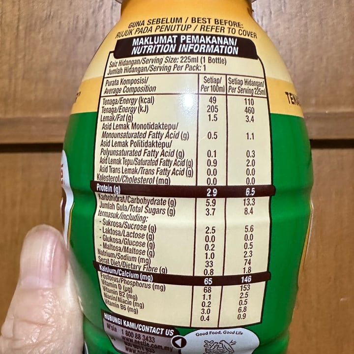 photo of Nestlé Nestle Milo Dairy Free Active Go Almond shared by @piggy-egg on  03 Feb 2023 - review