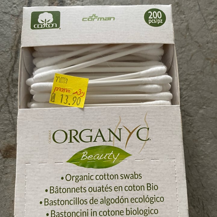 photo of Corman Organyc shared by @kerent10 on  25 Jan 2023 - review