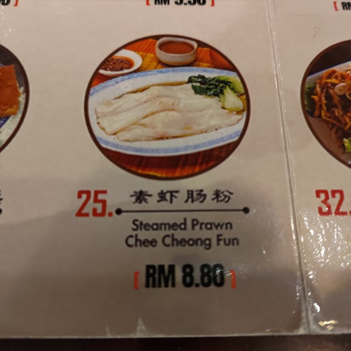 photo of Nature's Vegetarian Restaurant (Bangsar) Sdn. Bhd. Steamed Prawn Chee Cheong Fun 素虾肠粉 shared by @stevenneoh on  13 May 2023 - review