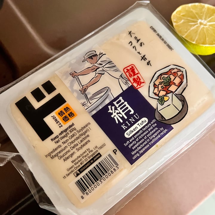 photo of DON DON DONKI Silken Tofu (Kinu) shared by @eritakay on  18 Dec 2022 - review