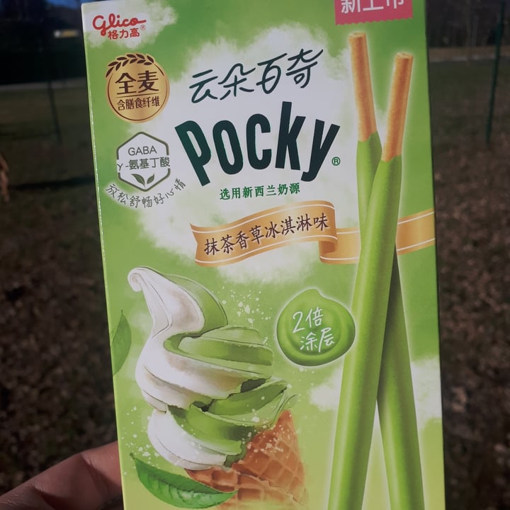 photo of Glico Pocky green tea shared by @nanaspooky on  14 Jan 2023 - review