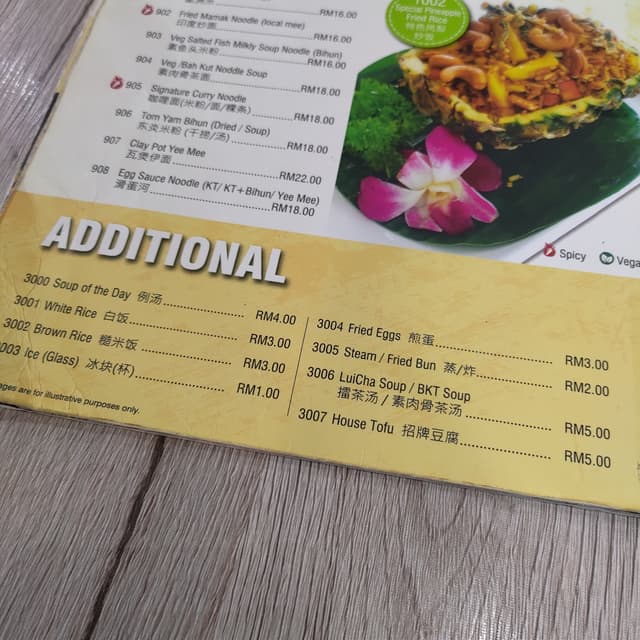 Photo of the dish “Soup of the Day”
