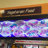 Xiao Fu Vegetarian Food