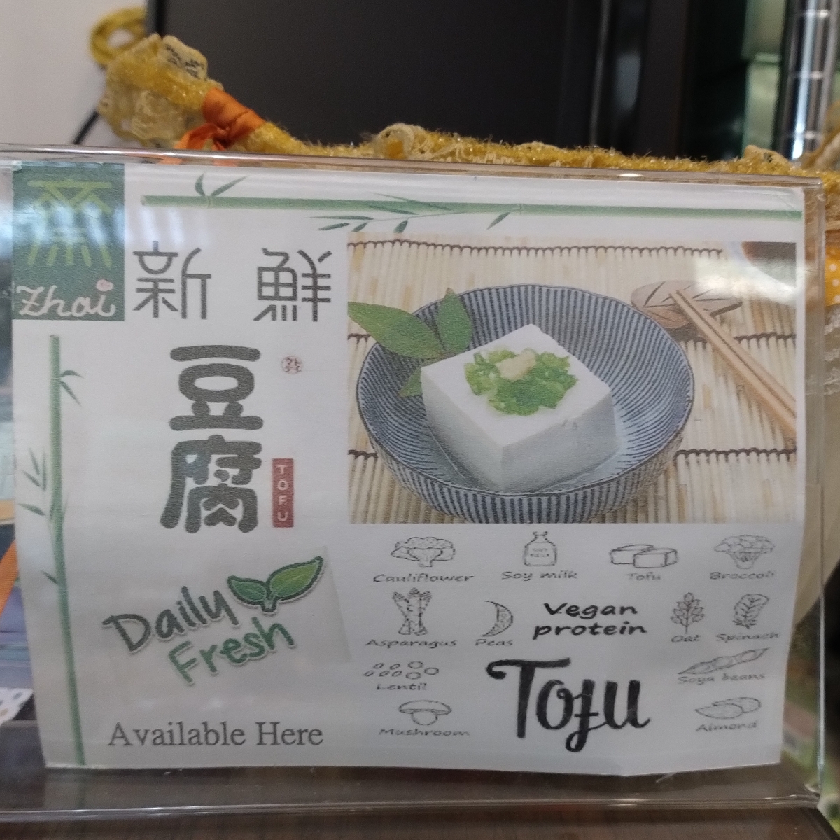 tofu from Taiwan healthy food - Vegan Product Reviews & Ratings | abillion