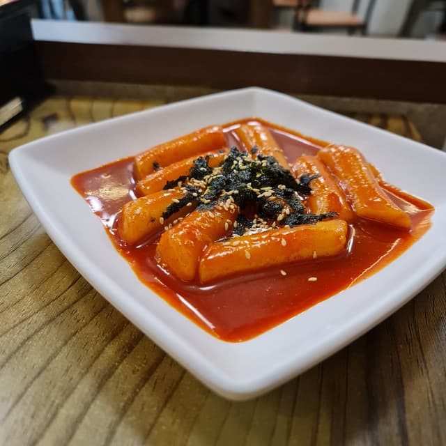 Photo of the dish “Tteokbokki (Spicy Stir Fry Rice Cake)”