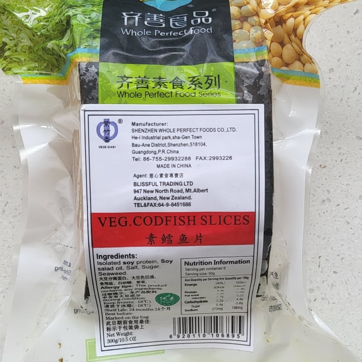 photo of WHOLE PERFECT FOOD 齐善 Veg Codfish Slices shared by @polskiwi on  07 May 2023 - review