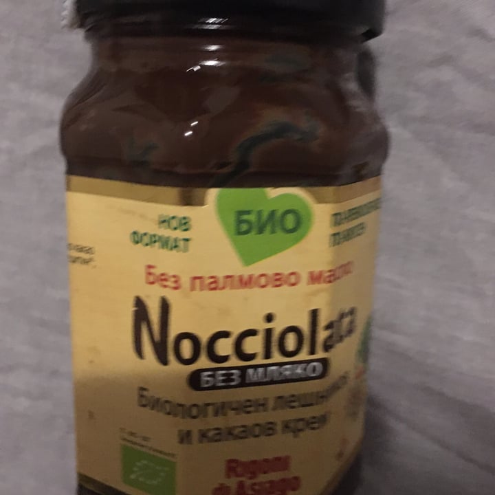 photo of Nocciolata Hazelnut Spread with Cocoa shared by @gillhibbitt on  19 Jul 2023 - review