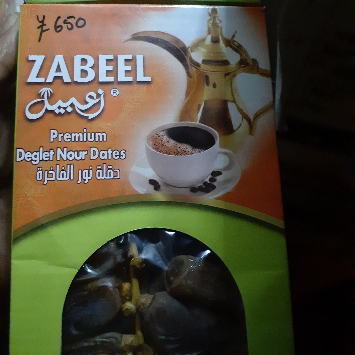 Zabeel dates Reviews abillion