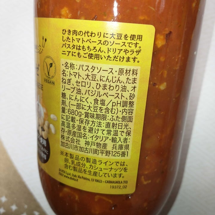 photo of Di Vita Vegan Friendly Bolognese shared by @williamhatanaka on  09 Jun 2023 - review