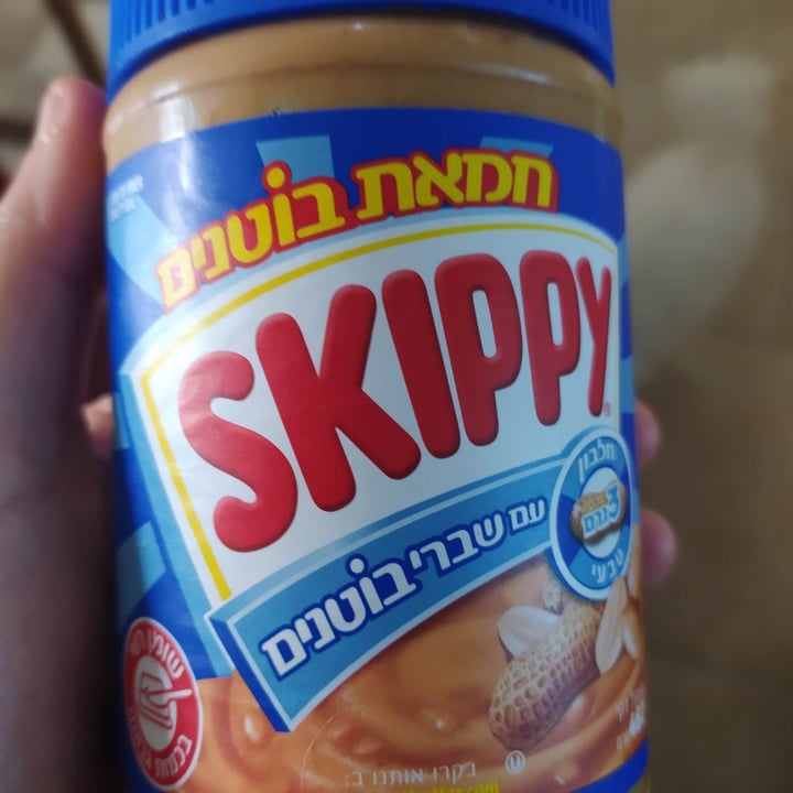 photo of Skippy Chunky Peanut Butter shared by @noga on  06 Feb 2021 - review