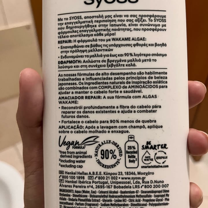 photo of SYOSS REPAIR Conditioner shared by @jucals on  31 Jul 2022 - review