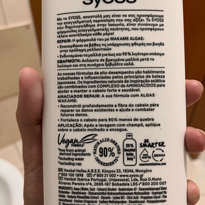 review photo of SYOSS REPAIR Conditioner shared by @jucals on 31 Jul 2022 - review