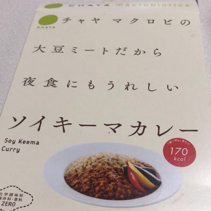 photo of Chaya macrobiotics Soy Keema Curry ソイキーマカレー shared by @jessskh on  08 Oct 2020 - review