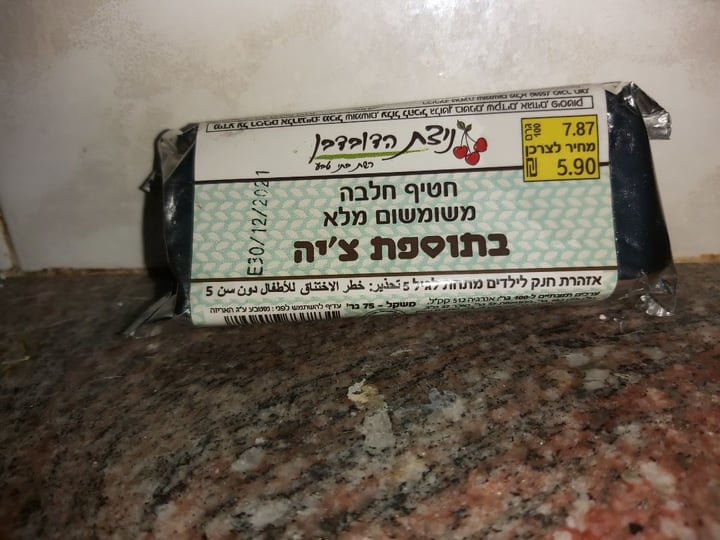 photo of חלווה חלווה shared by @tomerd on  06 Feb 2020 - review