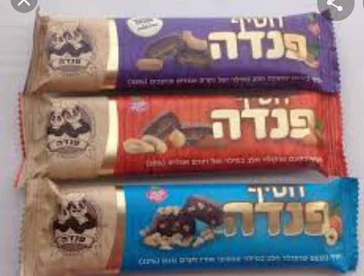 photo of שוקולד פנדה - Panda Chocolate Chocolate Bars shared by @solecosta on  10 Jan 2020 - review