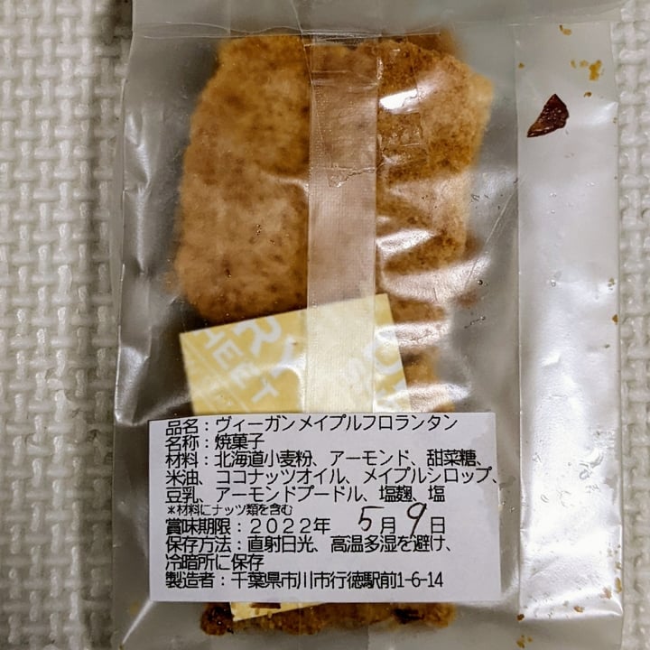photo of 行徳デリキッチン Maple florentine shared by @izumi on  29 Apr 2022 - review