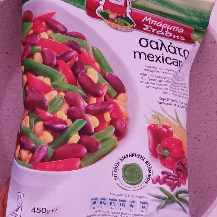 review photo of Barba Stathis Mexican vegetables shared by @annie341 on 23 Apr 2022 - review
