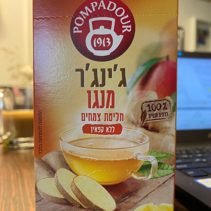 photo of Pompadour ג׳ינג׳ר מנגו חליטת צמחים shared by @kerent10 on  10 Sep 2021 - review