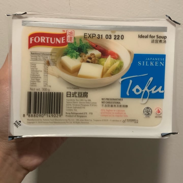 photo of Fortune Food Japanese Silken Tofu shared by @jzishungry on  29 Jan 2022 - review