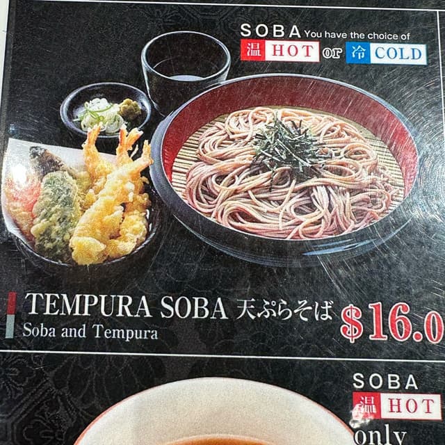 Foto do prato “Soba Tempura Set”