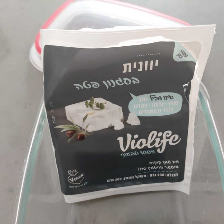review photo of Violife Greek White (Block/Panetto) shared by @anilirona on 22 Mar 2020 - review