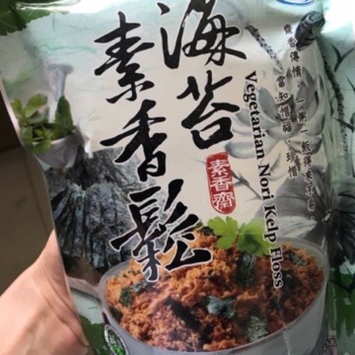 review photo of Hung chin Vegetarian Nori Kelp Floss shared by @drslpy on 16 Jun 2020 - review