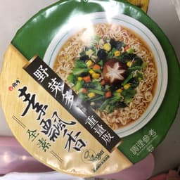 維力