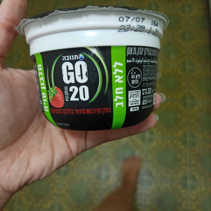 review photo of תנובה Tnuva 20g Protein Soy Yogurt shared by @karinrose87 on 23 Jun 2020 - review