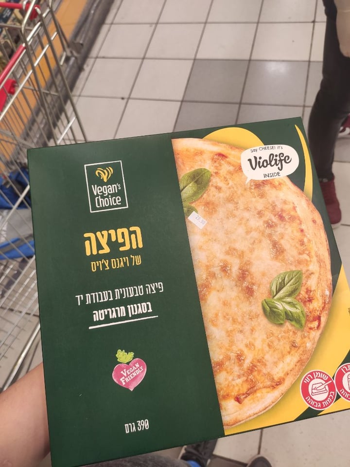 review photo of פיצה vegan's choice Pizza Vegan's Choice shared by @amitthesweet on 26 Mar 2020 - review