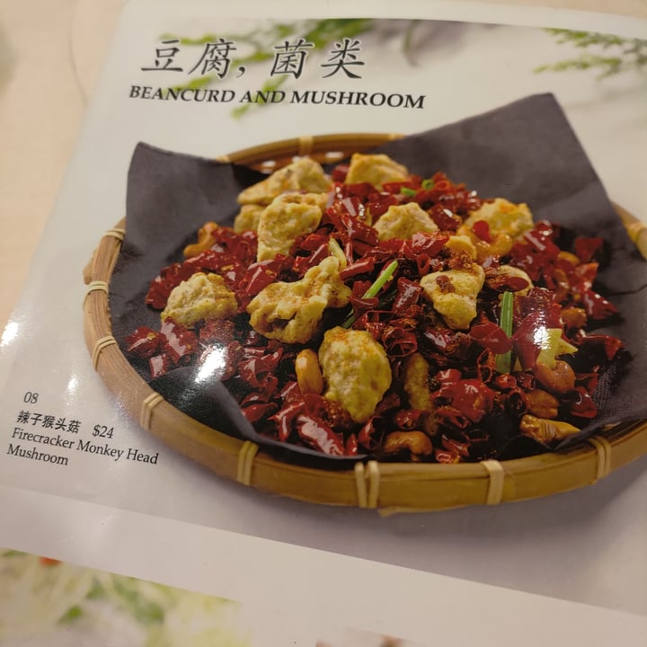 photo of LingZhi Vegetarian - Liat Towers Firecracker Monkey Head Mushrooms shared by @stevenneoh on  05 Jul 2022 - review