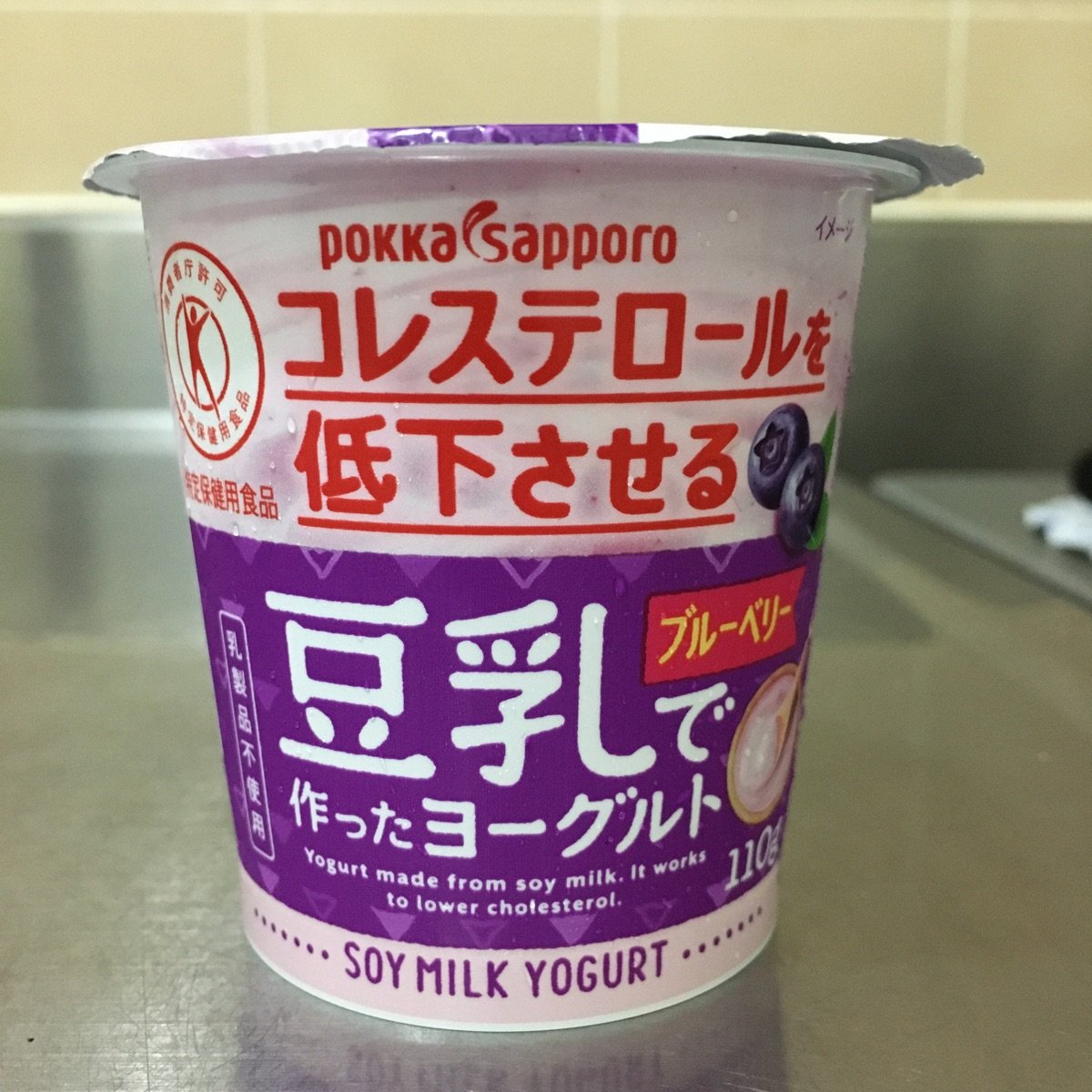 pokka sapporo Soy milk yogurt blueberry Reviews abillion