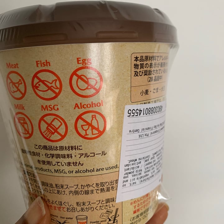 review photo of T’s noodle Hot And Sour Noodle Soup shared by @babli on 24 Dec 2020 - review