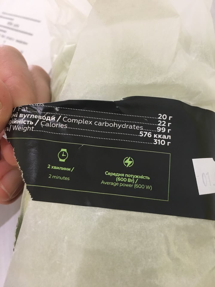 review photo of MIRA cafe Vegan Wrap shared by @baliveganguide on 01 Jun 2019 - review