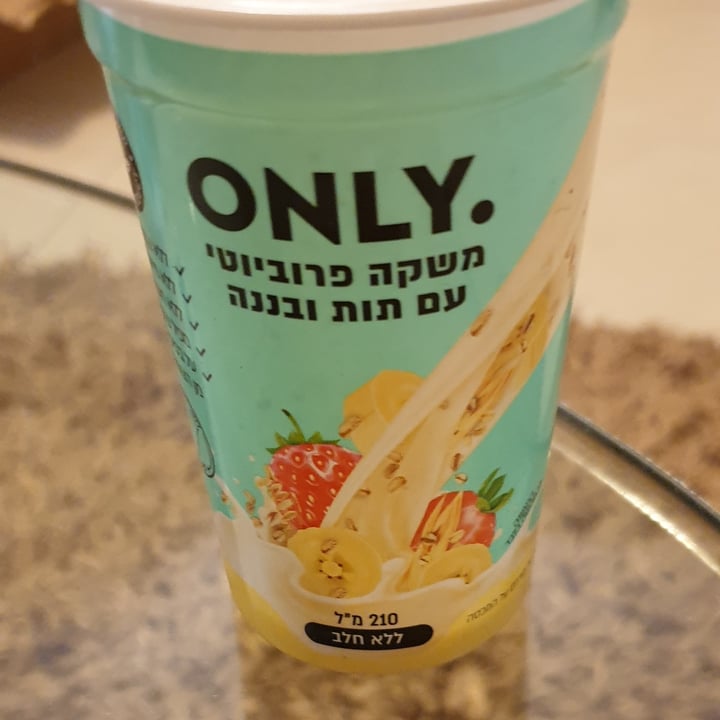 photo of Only Ananas yoghurt  shared by @michalneu on  11 Aug 2020 - review