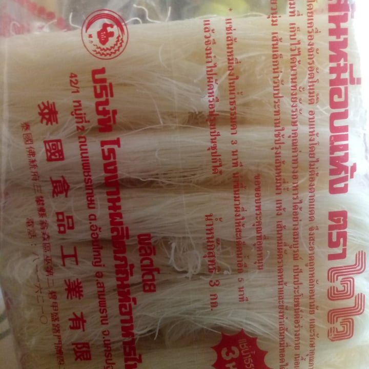 review photo of Bear Brand Dehydrated Rice Vermicelli shared by @ladyhawke32 on 10 Feb 2021 - review
