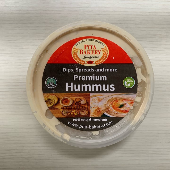 photo of Pita Bakery Hummus (300g tub) shared by @nonya on  13 Dec 2022 - review