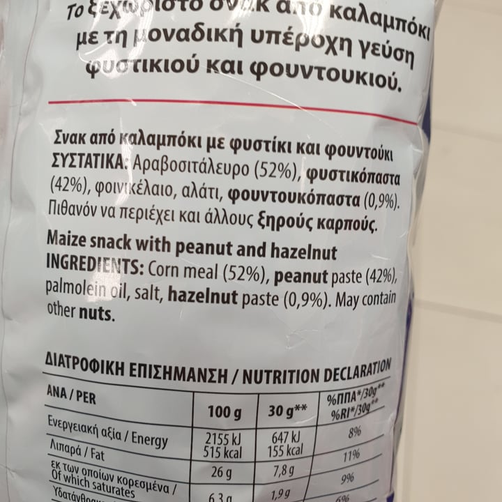 review photo of Tasty Foudounia shared by @thedronewhisperer on 17 Oct 2022 - review