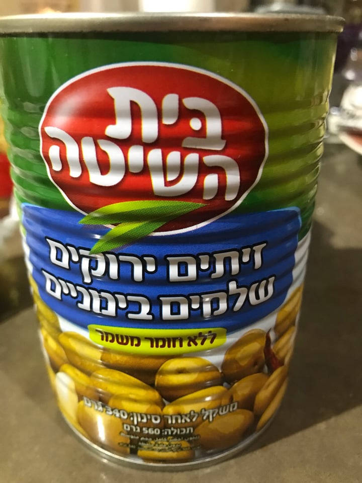 photo of בית השיטה זיתים ירוקים במלח shared by @yaelshrem on  14 Feb 2020 - review