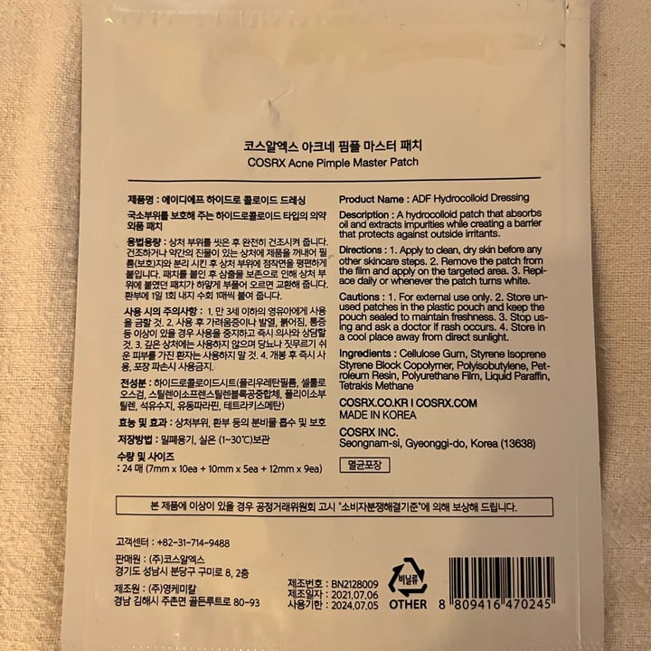 photo of Cosrx Acne pimple master patch shared by @reshmikhan on  15 Jun 2022 - review