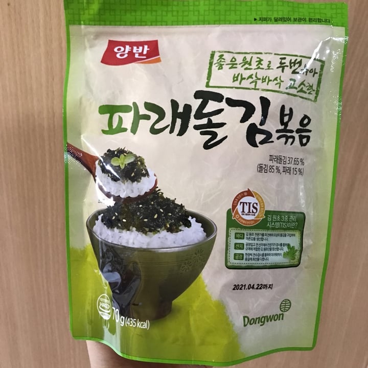 review photo of Dongwon Fried Green Laver shared by @joytansh on 25 Jun 2020 - review