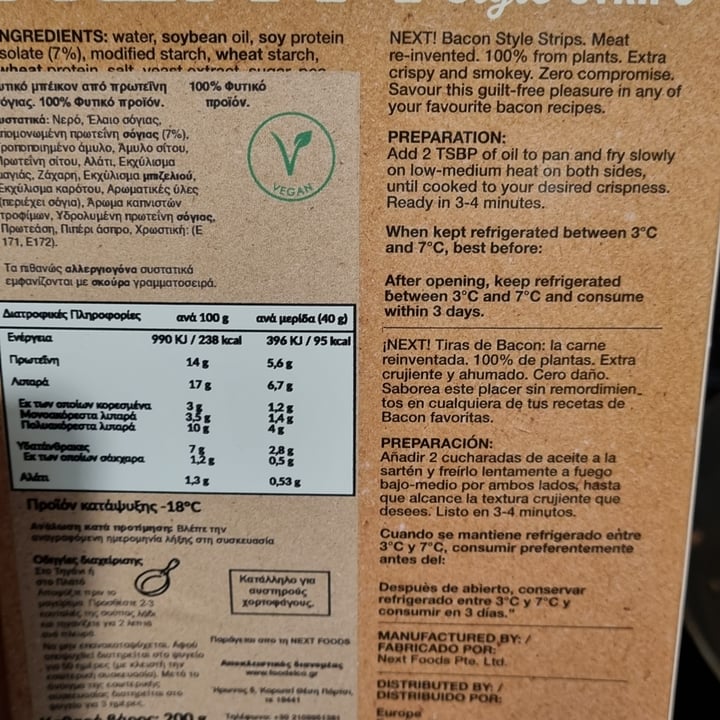 review photo of Next! Extra Crispy Bacon Style Strips shared by @georgiayan on 11 Mar 2022 - review