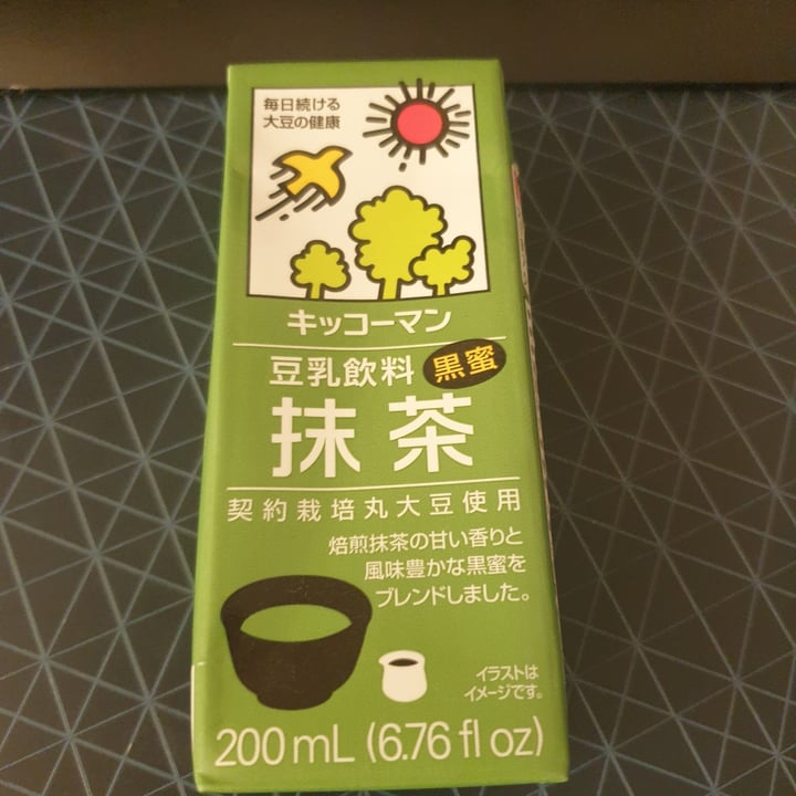 photo of Kikkoman Matcha Soy milk shared by @ppyenlin on  26 Apr 2022 - review