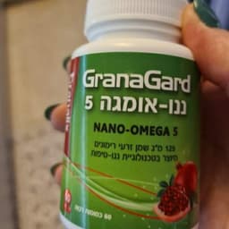 Grana gard