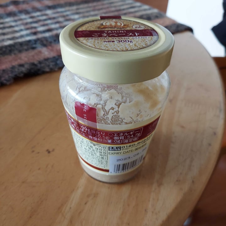 photo of Haitoglou bro’s Macedonian tahini shared by @kavinyudhitia on  04 Jan 2022 - review