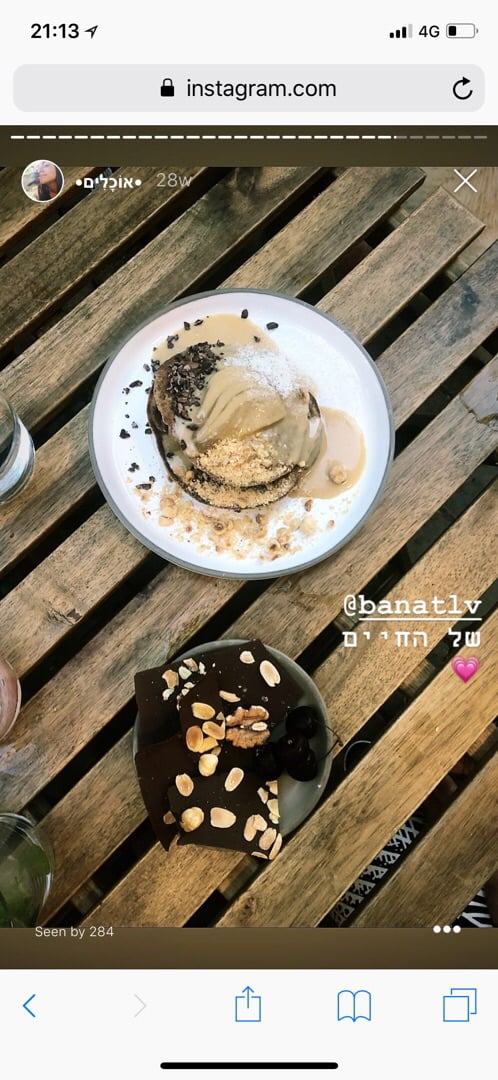 photo of באנה - Bana Chocolate bar shared by @opal1234 on  19 Jan 2020 - review